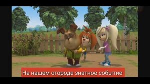 Роза ЗАЧИТАЛА РЭП! Барбоскины