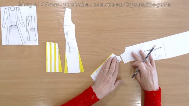 Комбинированное платье.Моделируем.