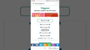 Как поменять шрифт в лайке )