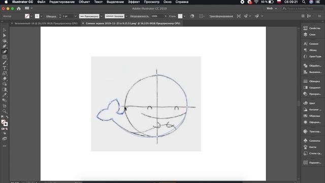 Adobe Illustrator. Урок 24 - Перо vs Кривизна. Работа с кривизной смотреть онлайн