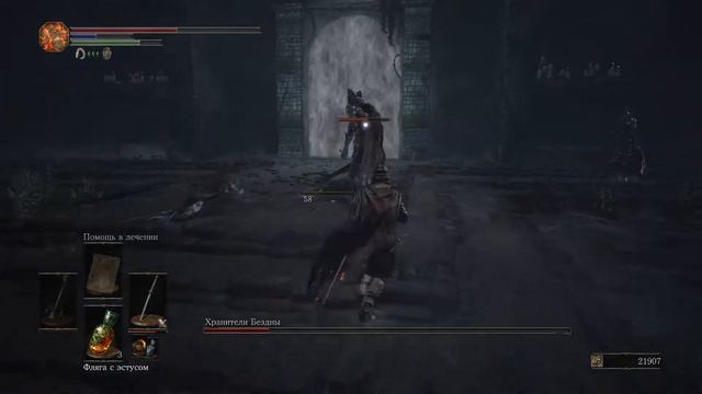 DARK SOULS™ III Я был счастлив смотреть онлайн