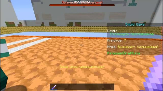 игра в кальмара в майнкрафте с подпищиком 1 серия игры в кальмара 2 раунда смотреть онлайн
