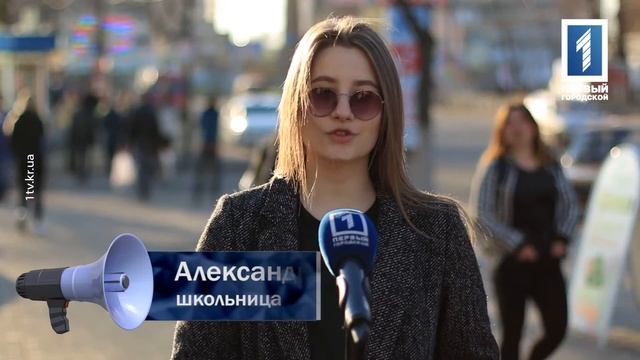 Как Вы оцениваете освещение в том районе, в котором проживаете? смотреть онлайн