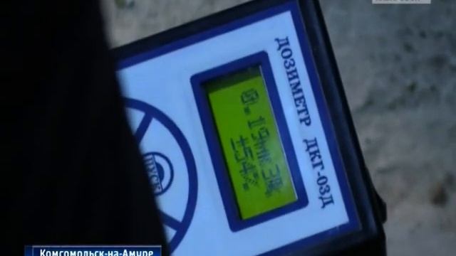 Измерение радиации на "Амурсталь" смотреть онлайн