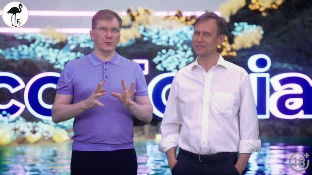 Fiasco Fobia. Революционное Фиаско Цилиндров и Кюлотов смотреть онлайн