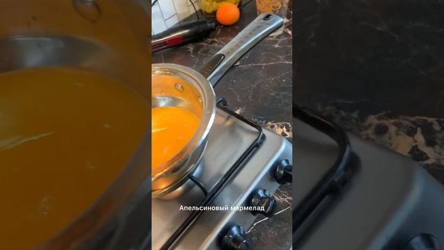 Рецепт мармелада из мандаринов без сахара всего лишь из 3 ингредиентов, его приготовит даже малыш