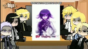 | Tokyo revengers react to Mikey as Kokichi | Danganronpa | RUS/ENG | ??/?? |