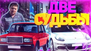 Автоэлектрика Ваз 2107 и Porsche Panamera ошибка P1583