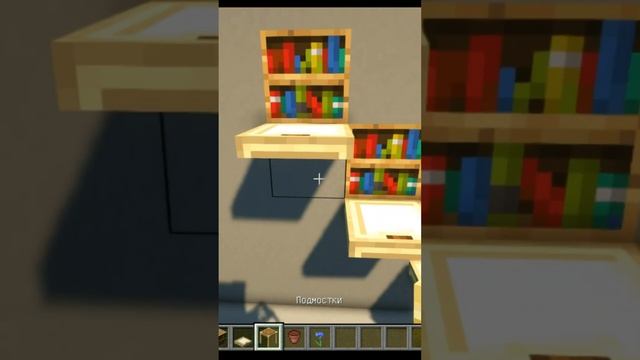 Украшение стен в Майнкрафте #minecraft