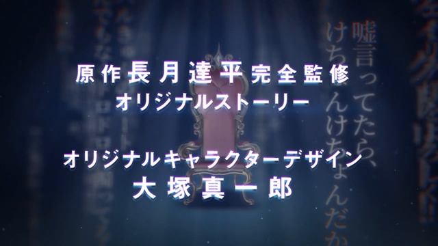 Re:ZERO – Starting Life in Another World: The Prophecy of the Throne - Ps4, Pc & Switch смотреть онлайн