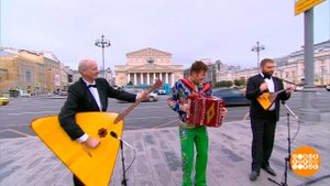 Святослав Шершуков и бэнд. Доброе утро. Фрагмент выпуска от 16.09.2021