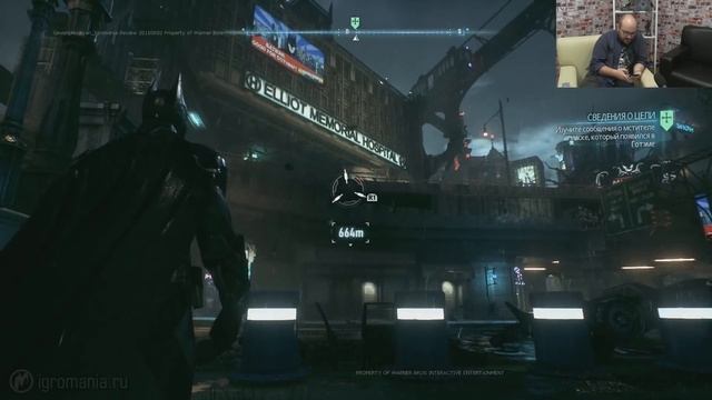 Прохождение Batman: Arkham Knight от Игромании Часть 9 смотреть онлайн