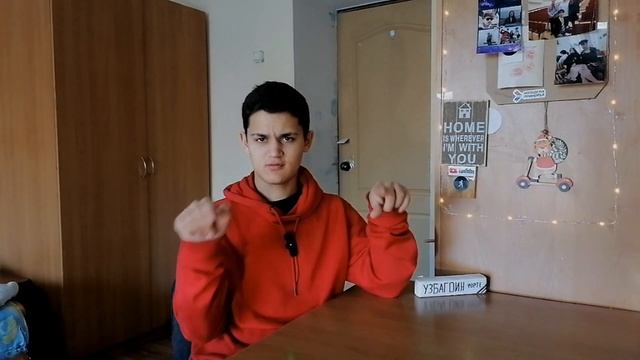 Что ВЗЯТЬ с собой в ОБЩЕЖИТИЕ? Инструкция по выживанию. смотреть онлайн