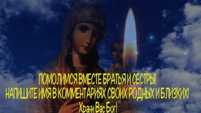 СРОЧНО! Очистит дом от нечистой силы, порчи и проблем. Просто включи в доме эту сильную молитву
