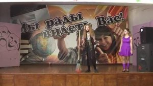 Литературное мероприятие в школе №256