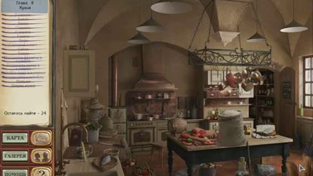 Агата Кристи.В 16-50 от Паддингтона-Часть 4 смотреть онлайн