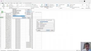 Представления в MS Project Pro