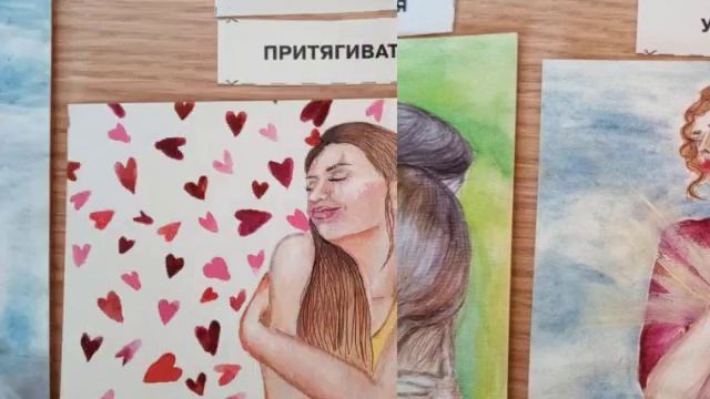 Расклад " Совет от карт" смотреть онлайн