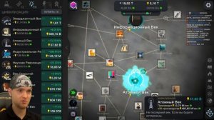 ЧТО БУДЕТ ПОСЛЕ СИНГУЛЯРНОСТИ? ► Cell to Singularity |7| Прохождение