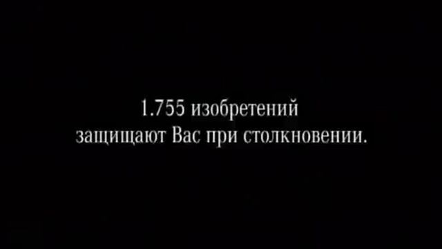 Реклама Мерседес Бенц S Класс