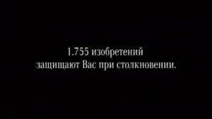 Реклама Мерседес Бенц S Класс