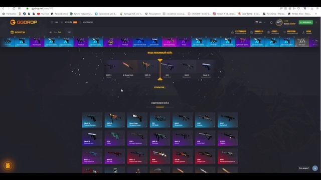 GGDROP Апгрейд ОКУП | Изи перчатки ggdrop | честная проверка GGDROP