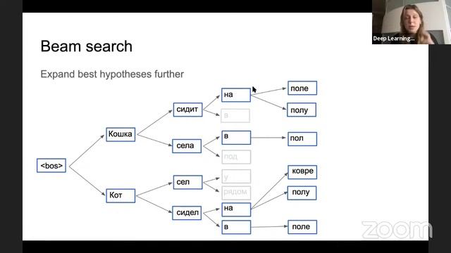 Лекция. NMT смотреть онлайн