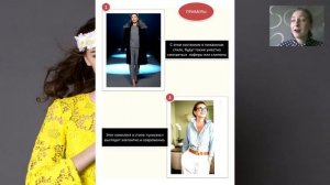 Как одеваться стильно женщинам после 50