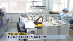 2023-07-21 Главное за неделю. РЕШЕТНЁВ