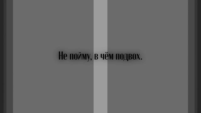 Stella Jang - Villain на русском (Sleeping Forest) смотреть онлайн