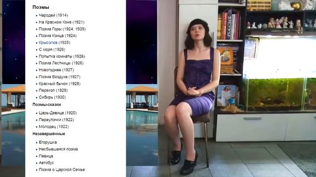 Жизненно-творческая планета Цветаевой