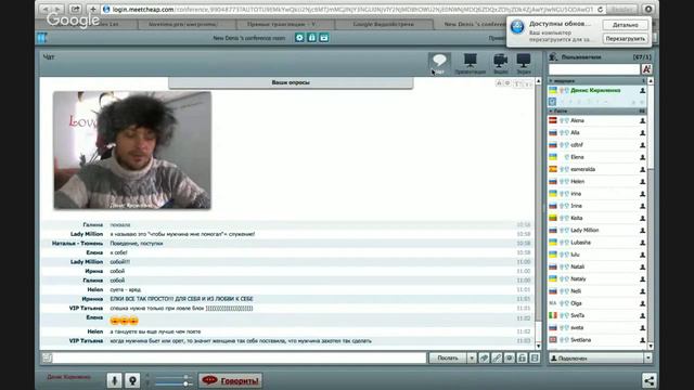 Камертон смотреть онлайн