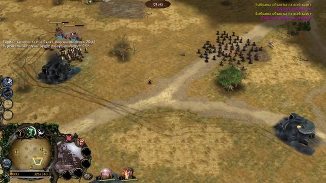 Реторн ту ффа | BFME 2 Ennorath 1.9.6.6. смотреть онлайн