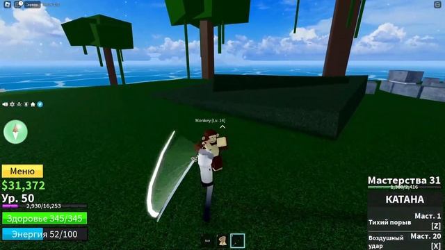 МОЁ НАЧАЛО ПРОХОЖДЕНИЯ в Blox Fruits - [BF] ⛵ смотреть онлайн