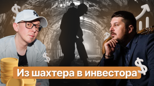Подкаст с Иваном Вязниковым - основателем B.P.I. и соорганизатором "Инфобизнес Х100"