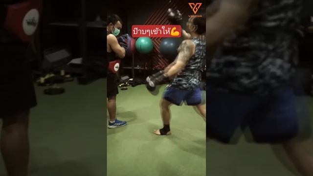 Boxing cardio by PT'Nonny #boxing #cardio #workout #ออกกำลังกาย #personaltrainer #vectorfitness