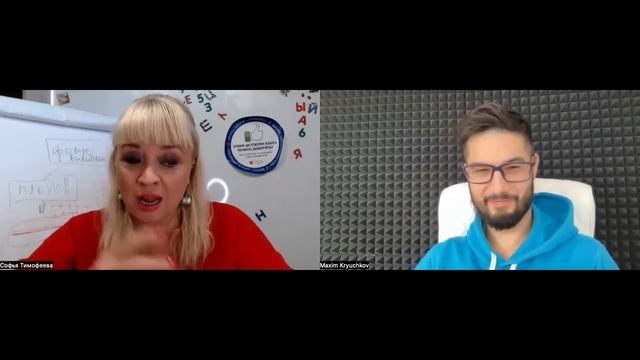 Отзыв - Софья Тимофеева смотреть онлайн