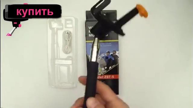 Монопод для Селфи - Отзывы О Монопод для Селфи. Смотри! смотреть онлайн