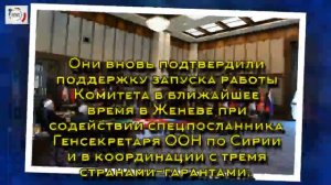 Иран, Россия и Турция обсудили прогресс по Сирии