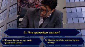 Тест № 1 на знание сериала "Не родись красивой" (НРК )