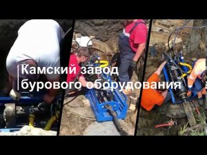 Отзыв клиента  Прокол на 100 метров Ила 32Т