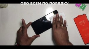 Poco M2 M2 Pro X3 как правильно наклеить защитное закаленное стекло на телефон