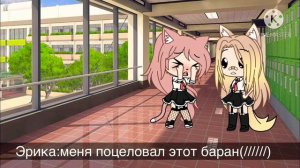 ✨бывшие враги✨(gâcha Life) серия 2/3