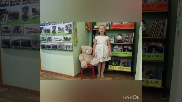 В. Маяковский "Что такое плохо и что такое плохо" смотреть онлайн