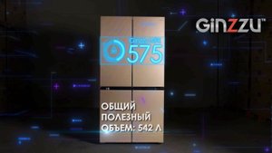 Обзор холодильника Ginzzu NFK-575.