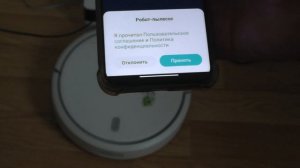 Первая настройка робота пылесоса Xiaomi Mi Robot Vacuum Cleaner