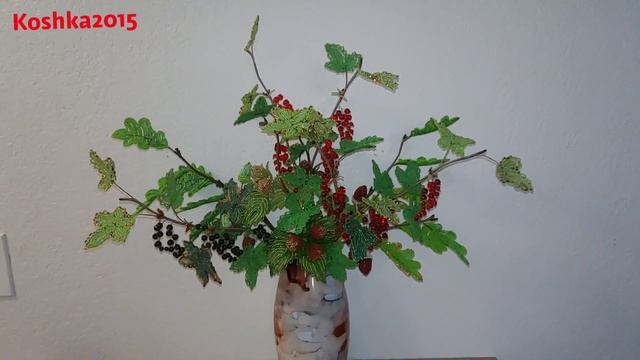 ВЕТОЧКИ СМОРОДИНЫ ИЗ БИСЕРА И БУСИН АНОНС К СП И АВТОРСКОМУ МК ОТ koshka2015- цветы из бисера смотреть онлайн