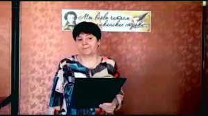 Читаем пушкинские строки. Вступительное слово.