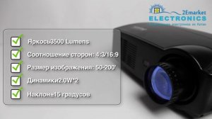 Проектор Everycom X9