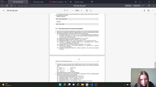 Отчет по лабораторной работе 5 (Операционные системы)